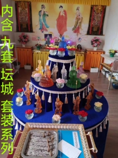 琉璃光如来背板药师七佛坛城四大天王八大菩萨十二药叉大将日月光