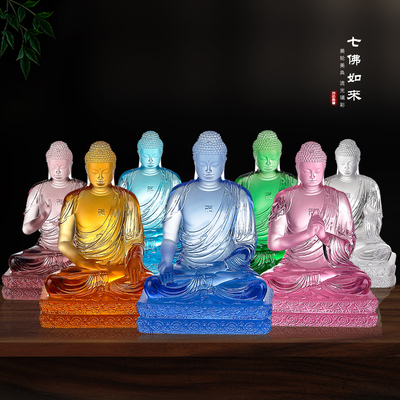 琉璃七如佛来佛像摆件