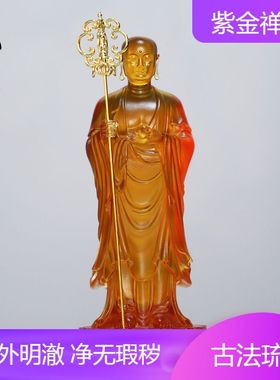 比丘地藏佛堂站像古法琉璃地藏
