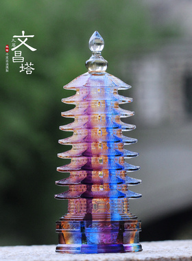 琉璃镂空九层文昌塔可装藏摆件