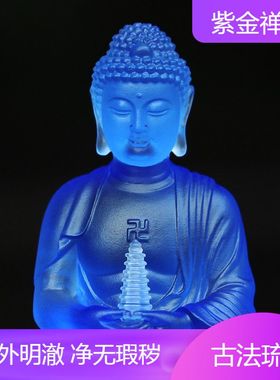 琉璃托塔药师佛像摆件居家客厅摆放药师琉璃光祝福摆件小号随身带