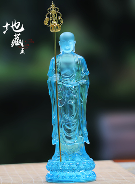古法琉璃蓝地藏王佛像供奉摆件