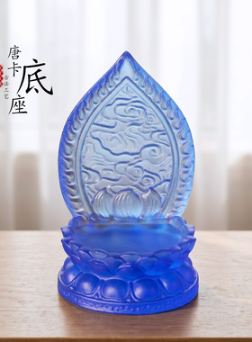 哇塞！这底座真绝了！