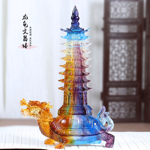 琉璃龙龟文昌塔摆件九层塔家居书房办公室吉祥装饰工艺品龙龟托塔