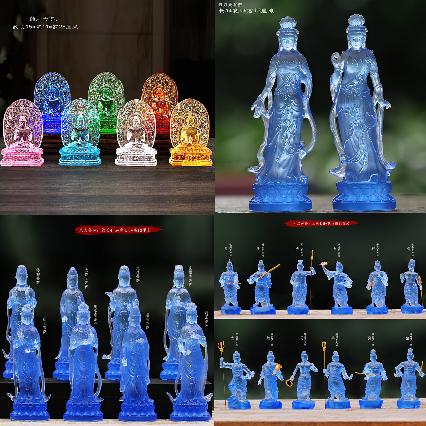 琉璃药师七佛背板佛像药师坛城套装居家佛堂供奉日月光八大菩萨,家居饰品,装饰摆件,淘宝优惠券,粉丝福利购,淘宝优惠卷