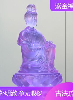 真琉璃自在观音祝福中式客厅摆件