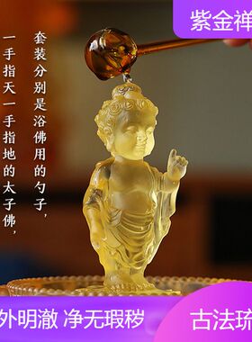 琉璃太子佛莲花浴佛盆套装居家供具摆件释迦牟尼宝佛纪念结缘用品