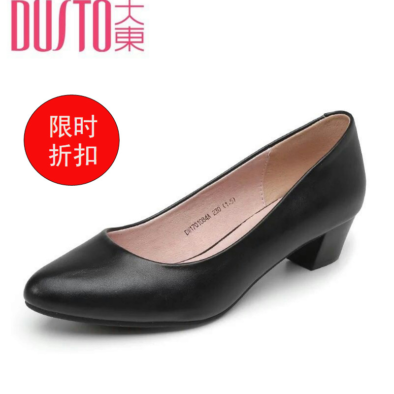套脚专柜新品通勤粗跟大东女鞋