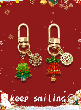 圣诞节卡通钥匙扣配件精致圣诞树铃铛U盘防丢吊坠Airpods个性挂件