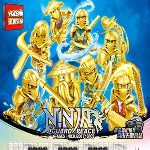 汇集乐品200黄金版忍者金卡益智儿童男孩早教小颗粒玩具积木礼物