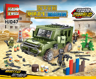 汇集乐品积木绝地吉普车车模战车空投箱武器益智拼插玩具HJ047