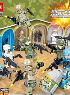 乐玩创客积木90098军事特种兵人仔武器益智拼插男孩儿童节礼物