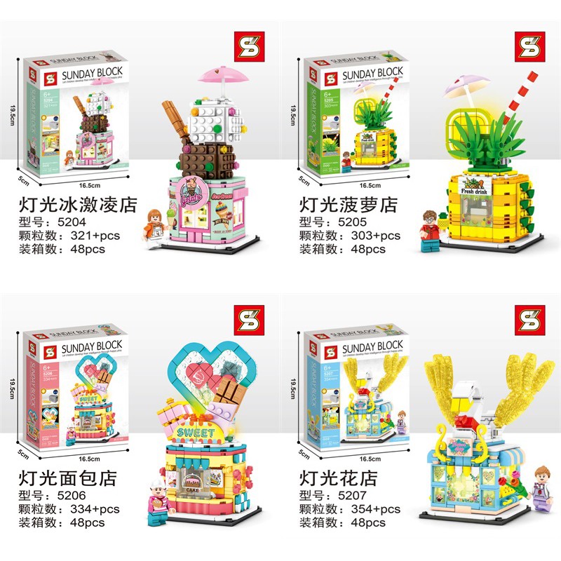 灯光街景益智玩具拼装积木