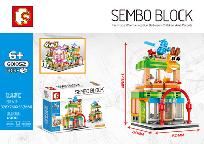 街景迷你益智生日礼物拼装积木