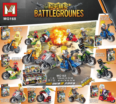 和平精英小颗粒儿童培训物品人仔