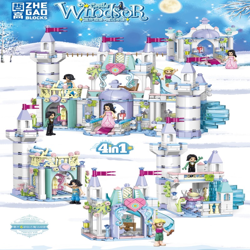 哲高2006冰雪公主女孩积木街景城堡马车益智拼插小颗粒玩具礼物
