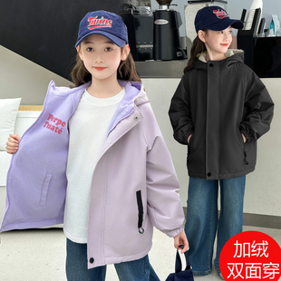 女童夹克衫两面穿外套加绒春秋装2026新款中大童冲锋衣双面穿风衣