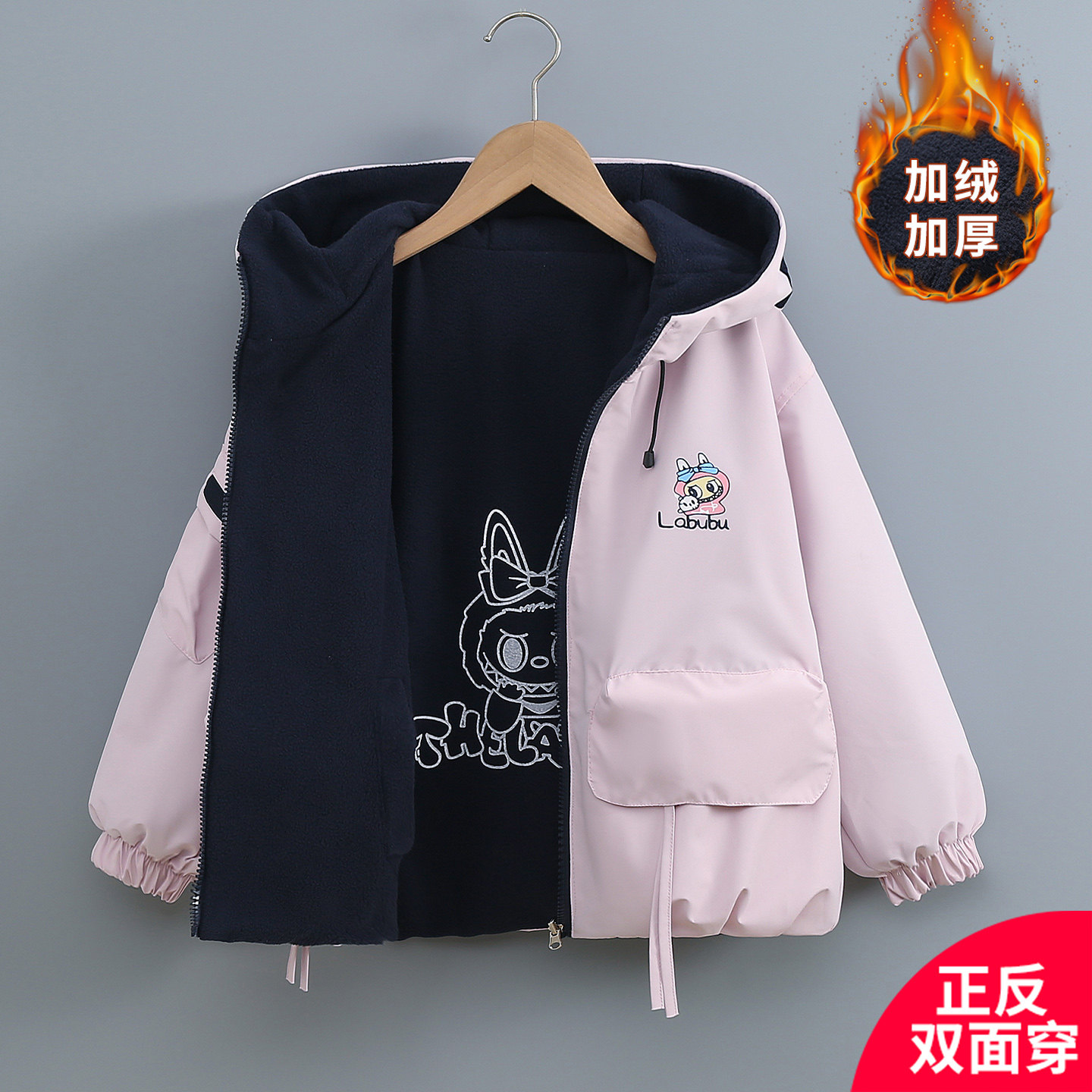 女童双面穿外套春秋装