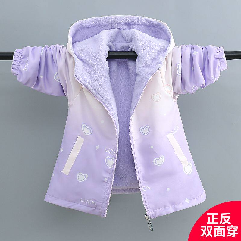 女童连帽外套2025新款儿童春秋装两面穿加绒韩版双面穿女孩上衣潮,童装/婴儿装/亲子装,普通外套,淘宝优惠券,粉丝福利购,淘宝优惠卷