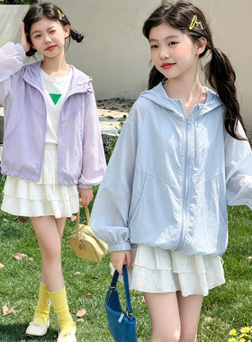 轻薄防晒衣夏季女大童