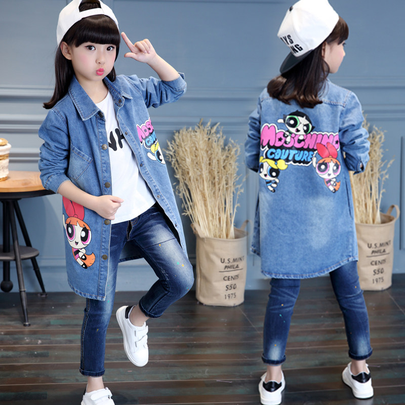 Blouson pour fille - Ref 2158448 Image 1