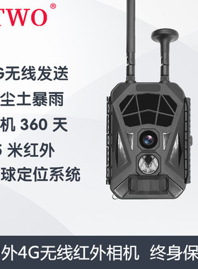 红外相机夜视4G无线待机360天