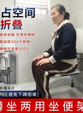 厕所两用坐便器折叠一体马桶老人家用壁挂式活动老年蹲坑坐厕挂墙
