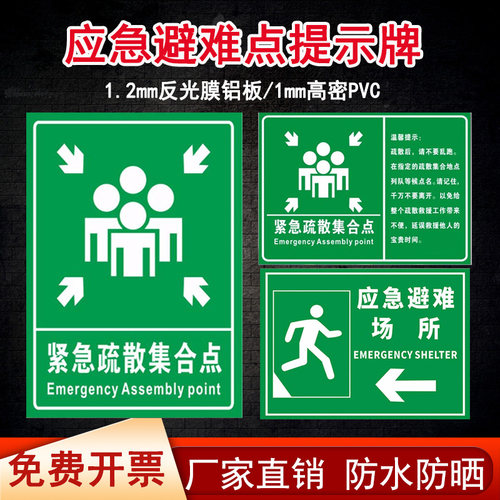 疏散地下防空洞应急避难场所定制