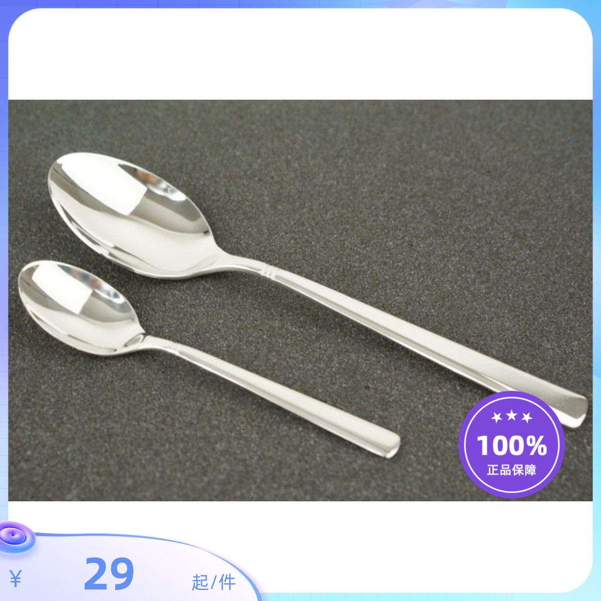 意大利GNALI安全健康不锈钢汤勺 饭勺 汤匙 调羹 勺子 主餐勺