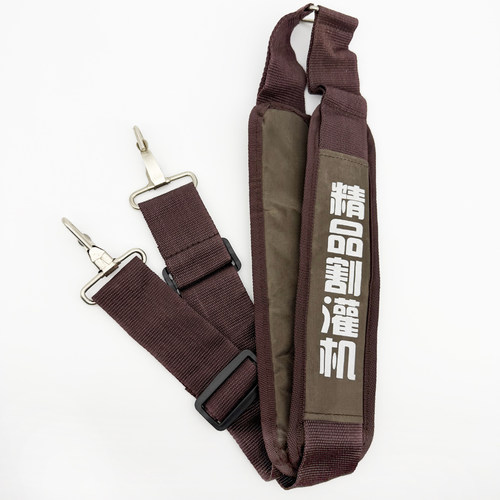 背负式侧挂式打草机割草机割灌机家宽加厚单肩双肩专业型通用背带