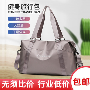批发旅行包大容量女行李袋手提短途轻便出差训练瑜伽健身包待产包