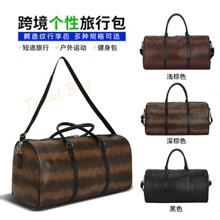 手提旅行包短途户外运动健身包欧美鳄鱼纹行李包 跨境外贸个性