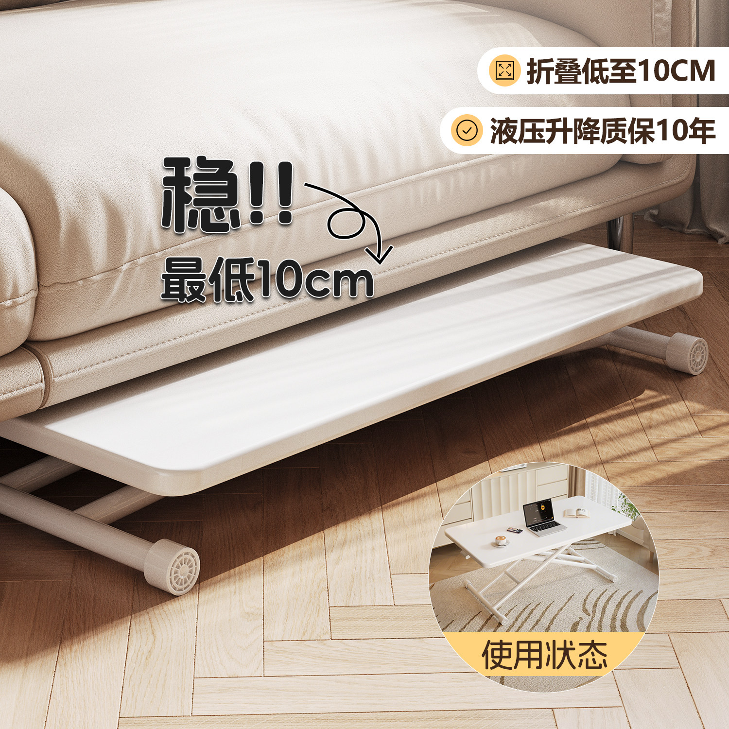 折叠茶几客厅家用可移动升降桌子长方形小户型餐桌简易出租屋饭桌
