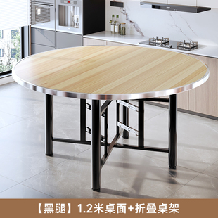 实木餐桌大圆桌面板可带玻璃转盘折叠桌子餐饮商用大板桌酒店圆桌