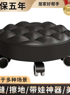 小凳子家用儿童学步凳板凳美缝修脚滑轮矮凳网红凳子小型靠背圆凳