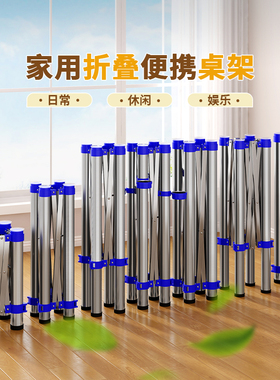 桌子腿支架不锈钢桌腿折叠桌手动升降圆桌架子腿餐桌脚伸缩支架