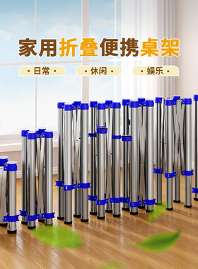 桌子腿支架不锈钢桌腿折叠桌手动升降圆桌架子腿餐桌脚伸缩支架