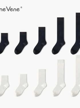 5双装 往往95%纯棉男女士袜子中筒袜 ins潮运动短筒黑+白色长袜