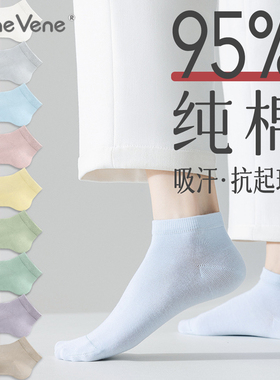 6双装 往往95%长绒棉抗菌+消臭袜子女春夏薄款黑白色短袜纯棉袜X