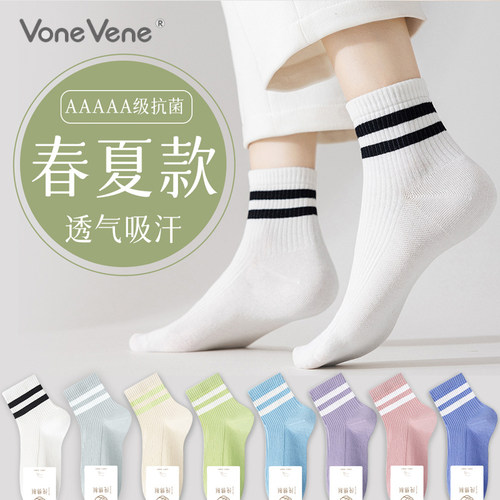 5双装 往往95%纯棉+5A抗菌防臭袜子女中筒袜春秋季无骨休闲学院风