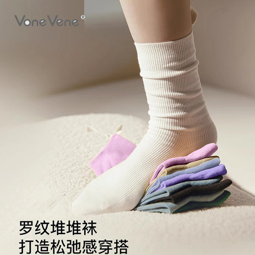 29.9元/5双 往往双针罗纹75%棉袜子女中筒春秋时尚堆堆袜休闲长袜