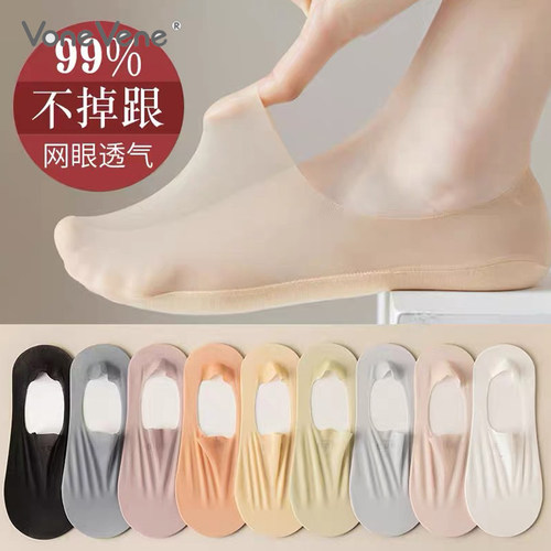 29.9元/5双 往往船袜女薄款纯棉底浅口隐形袜子防滑不掉跟冰丝ZJ