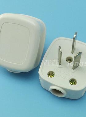 417 白色 10A三极插头 纯铜片三脚插只