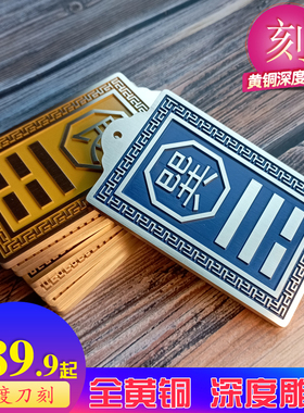 现货风水铜牌乾卦纯铜卦补西北角房屋店铺缺角补角财位铜卦风水牌