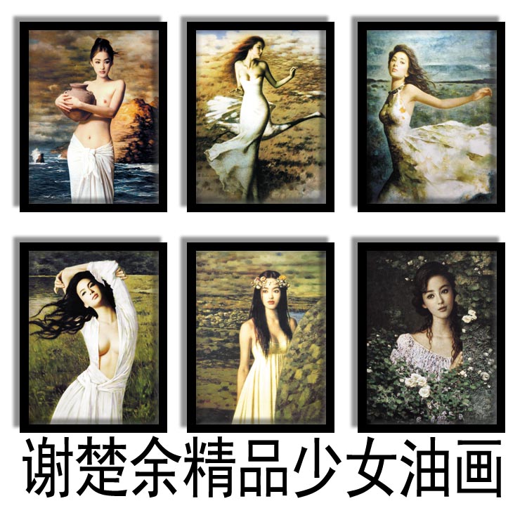 抱陶少女精品油画客厅实木装饰画酒吧咖啡厅酒店会所装饰画挂画芯