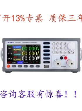 eTOMMENS同门可编程直流电源eTM-L2002SPLeTM-K3020SPLeTM-K6015S