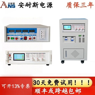 500KVA大功率变频电源继电器测试电源三相中频电源三相400HZ电源4