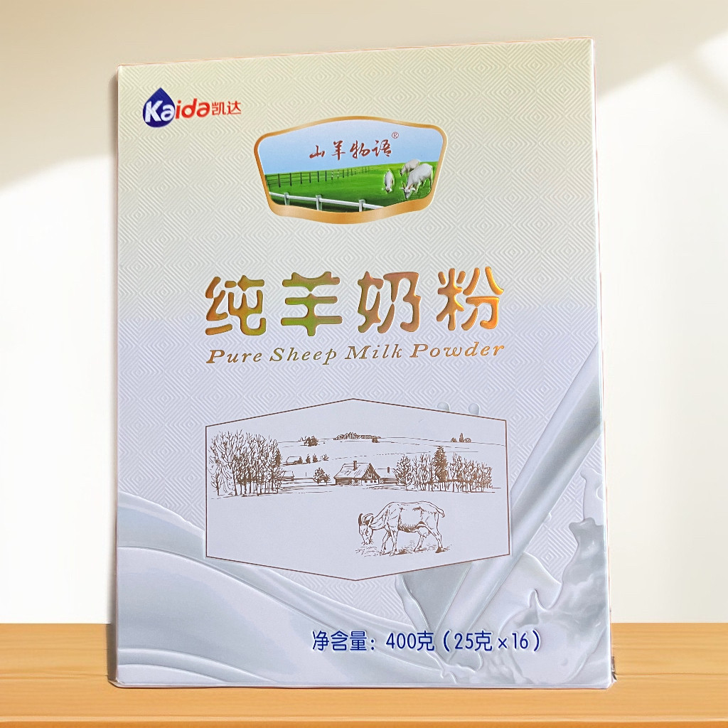 山羊物语纯羊奶粉400克一盒