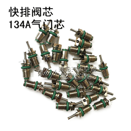 r134a环保管路高低压修车气门芯
