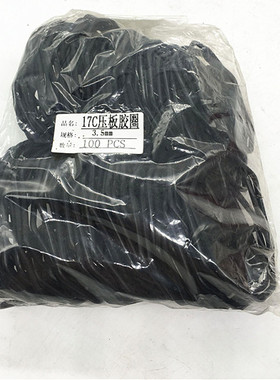 10PA17C顶盖胶圈中缸胶圈0形圈耐高温防油汽车空调维修包